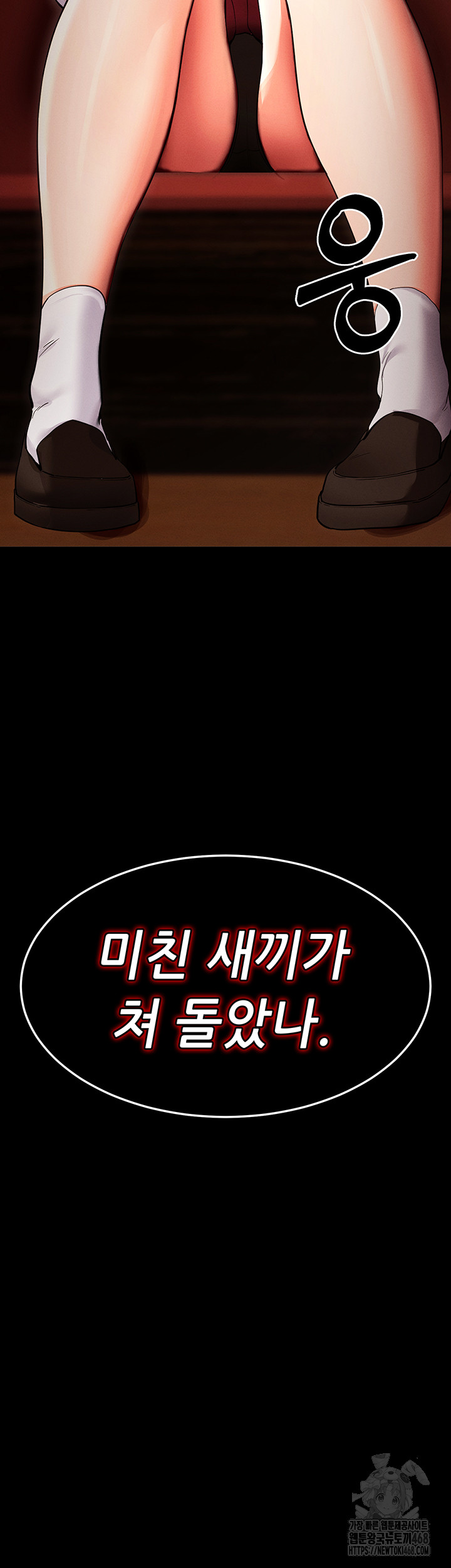 Please, Please Raw - Chapter 1 [photo 58] - MangaPorn