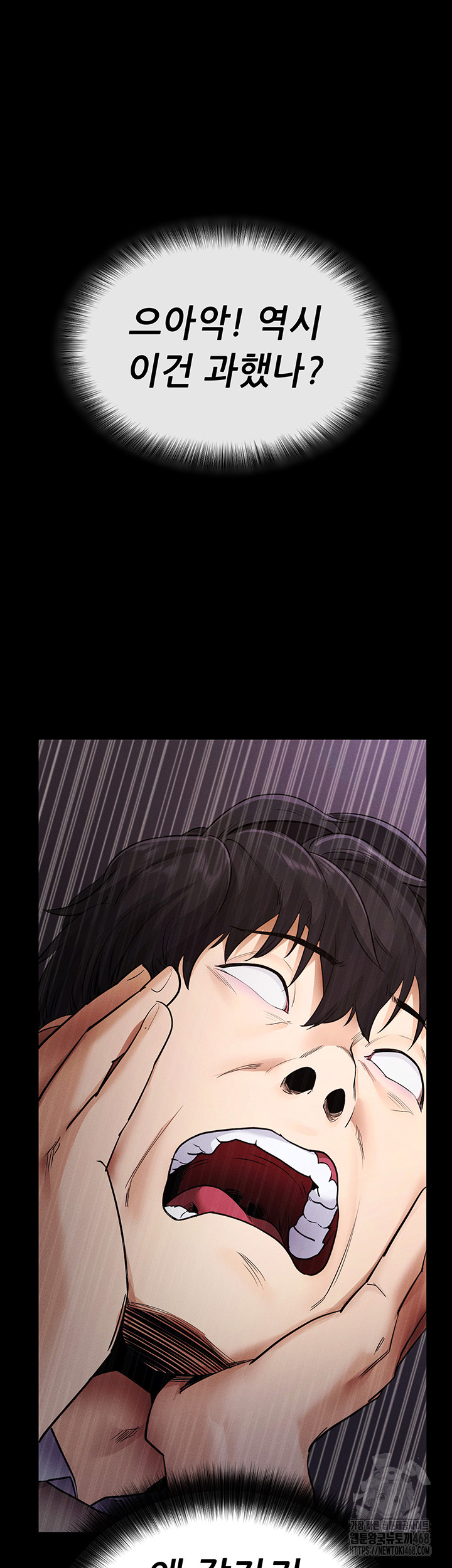 Please, Please Raw - Chapter 1 [photo 60] - MangaPorn