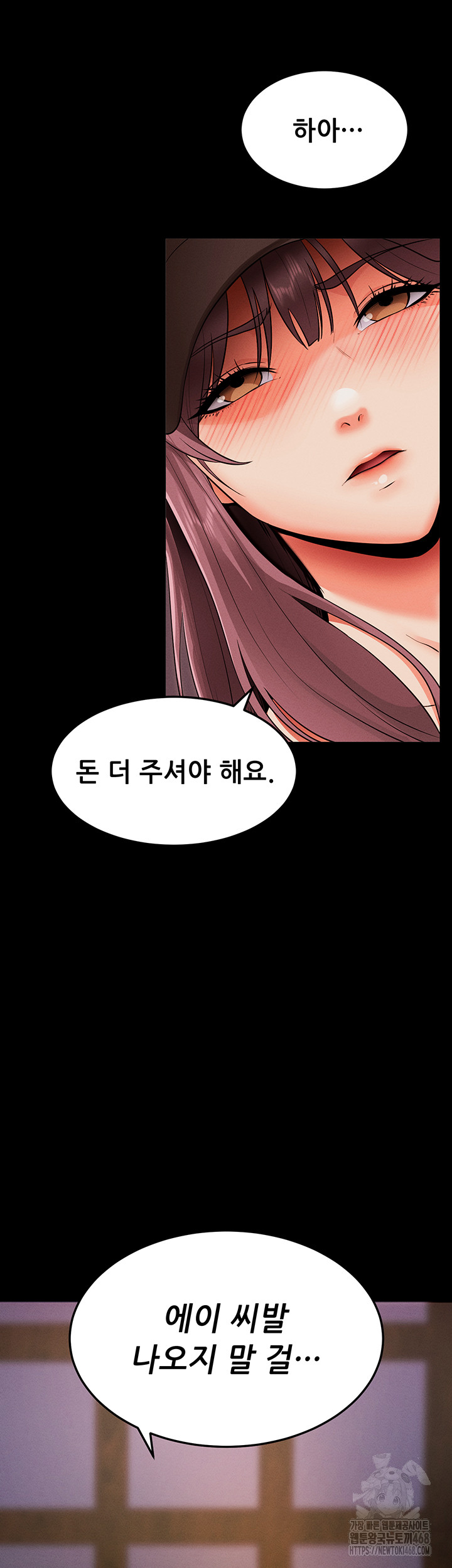 Please, Please Raw - Chapter 1 [photo 63] - MangaPorn