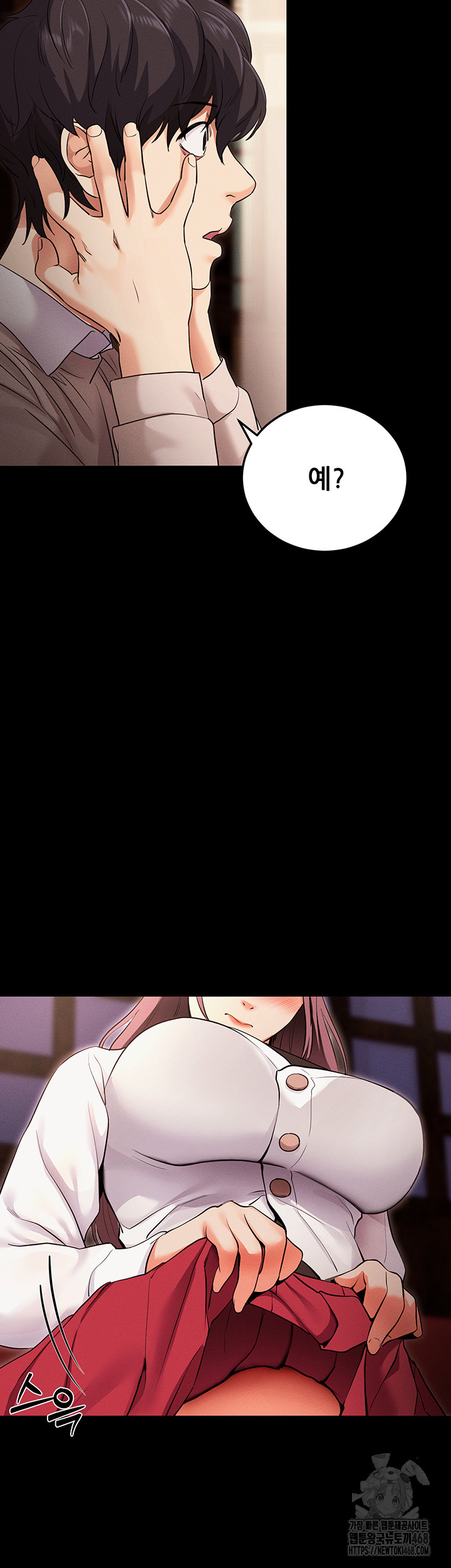 Please, Please Raw - Chapter 1 [photo 65] - MangaPorn