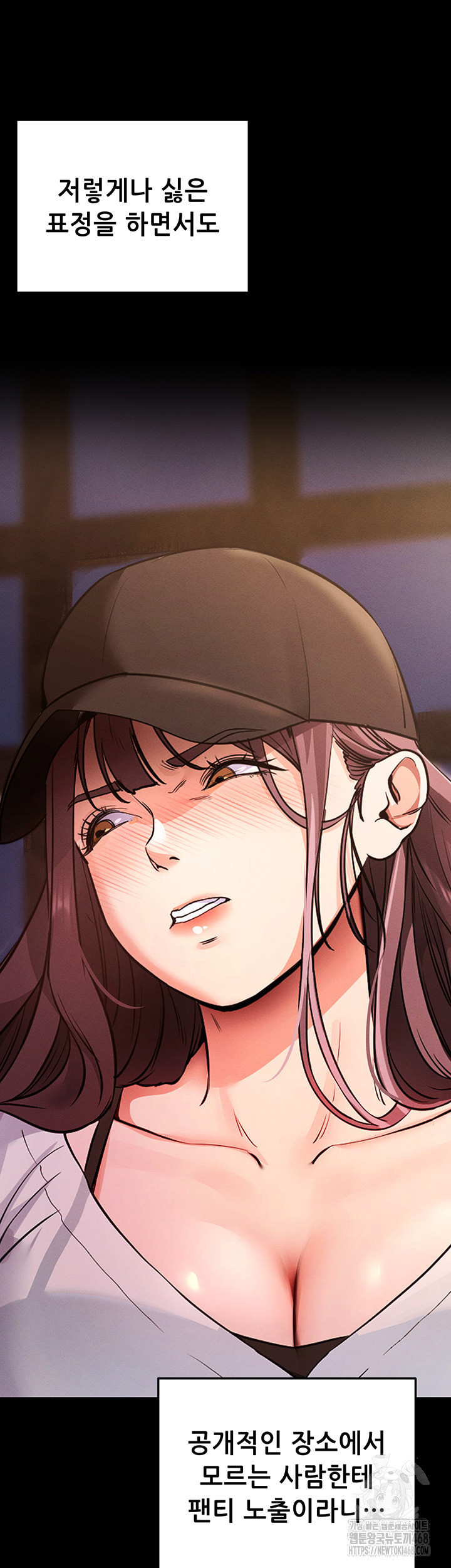 Please, Please Raw - Chapter 1 [photo 68] - MangaPorn