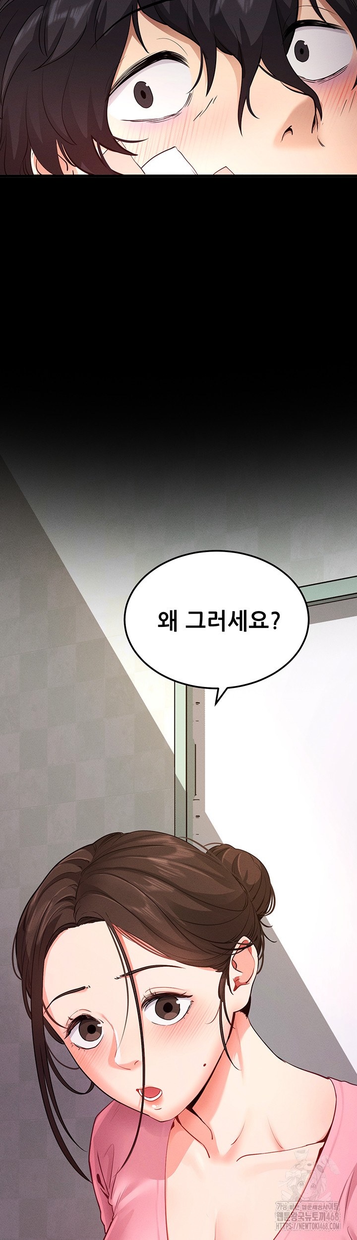 Please, Please Raw - Chapter 1 [photo 8] - MangaPorn