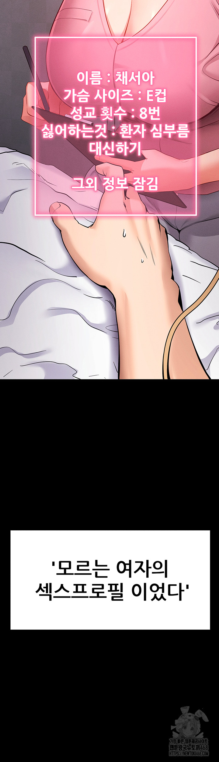 Please, Please Raw - Chapter 1 [photo 9] - MangaPorn