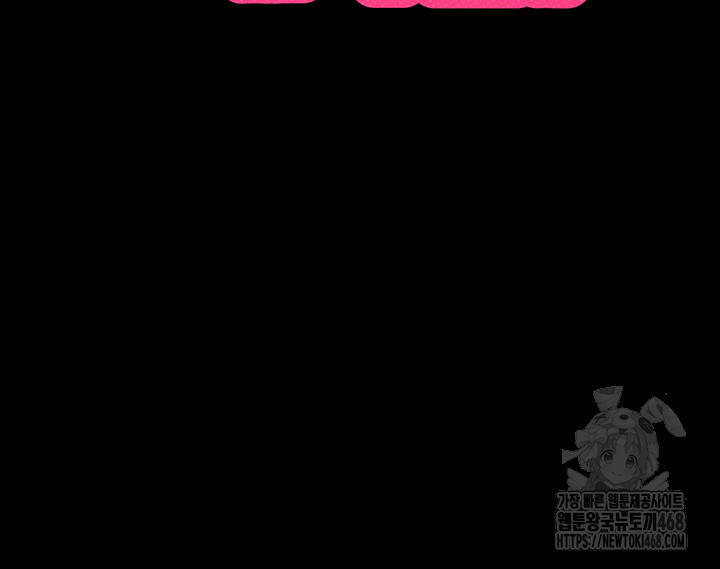 Please, Please Raw - Chapter 2 [photo 10] - MangaPorn