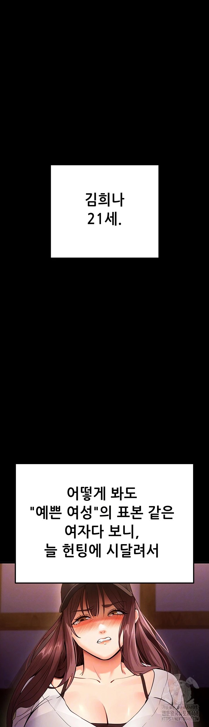 Please, Please Raw - Chapter 2 [photo 11] - MangaPorn