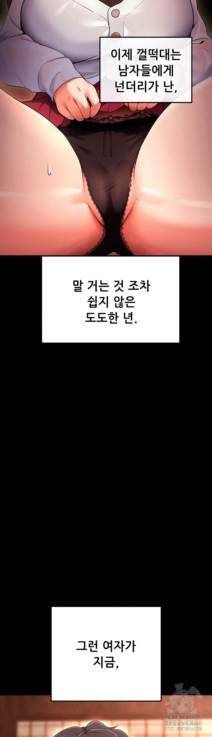 Please, Please Raw - Chapter 2 [photo 12] - MangaPorn