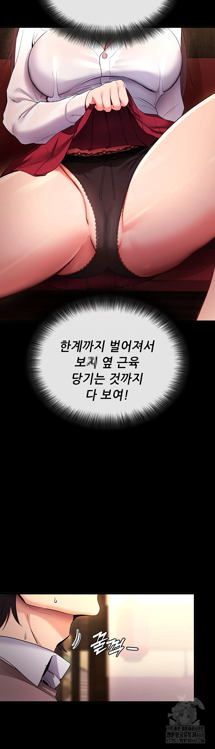 Please, Please Raw - Chapter 2 [photo 19] - MangaPorn