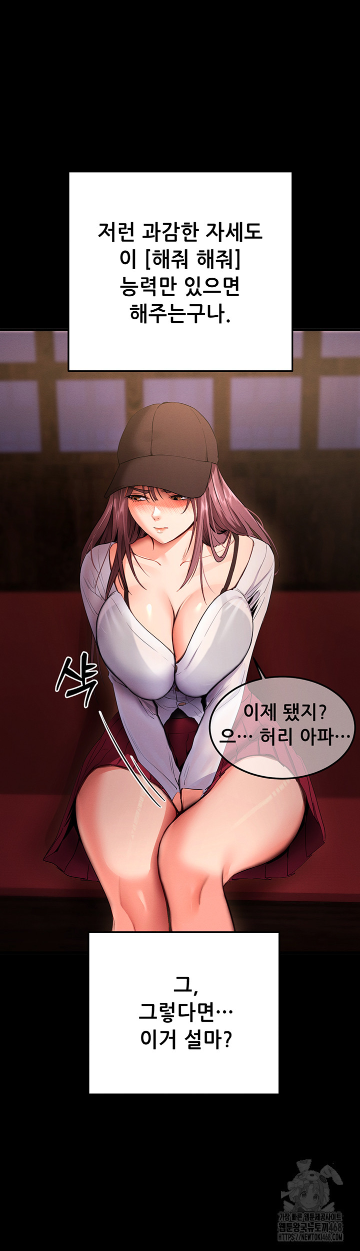 Please, Please Raw - Chapter 2 [photo 20] - MangaPorn