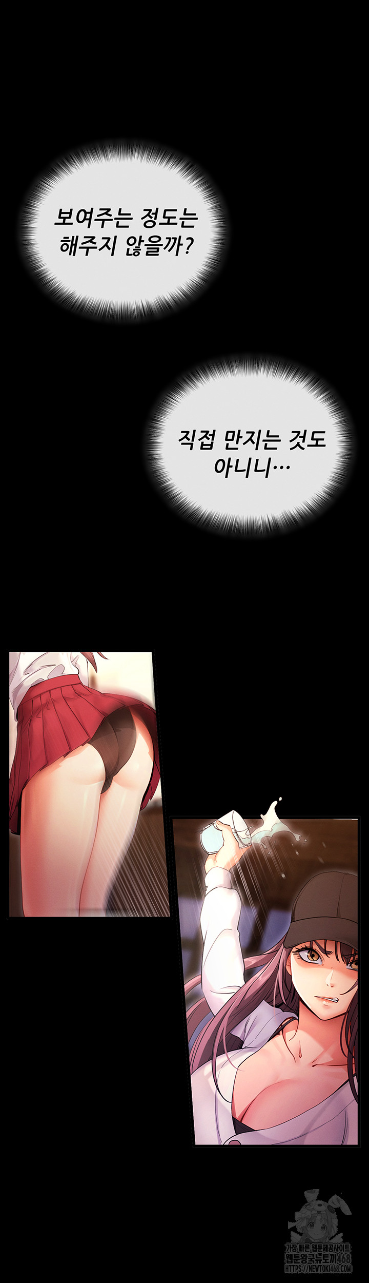 Please, Please Raw - Chapter 2 [photo 27] - MangaPorn