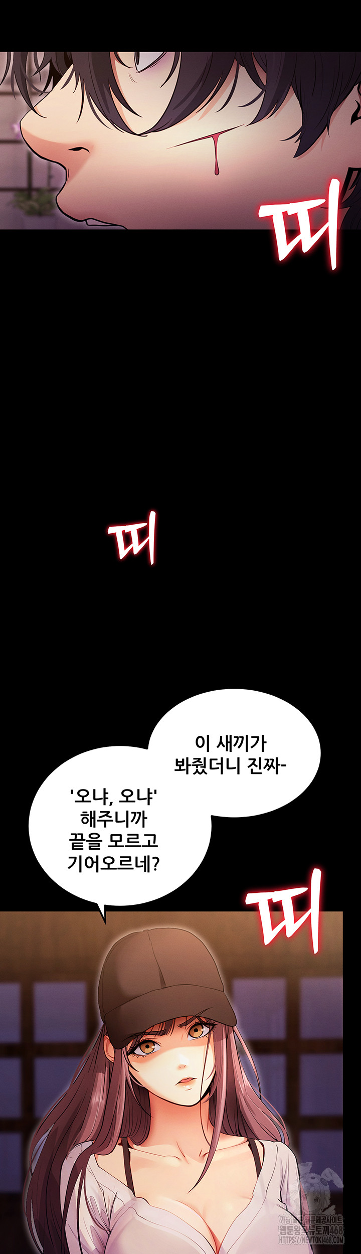 Please, Please Raw - Chapter 2 [photo 29] - MangaPorn