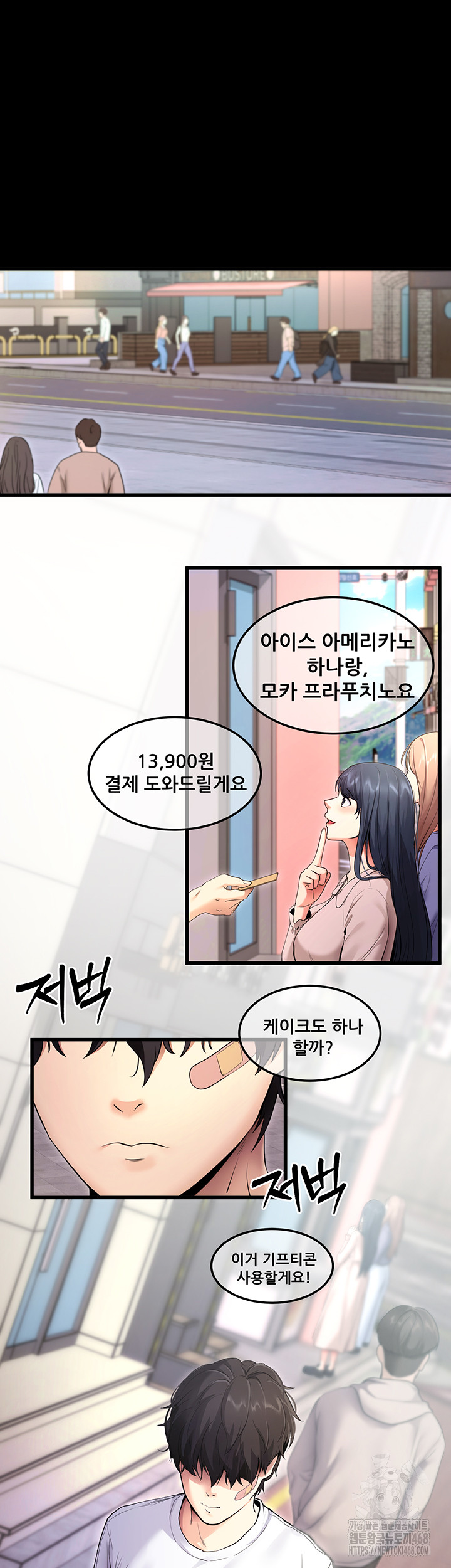 Please, Please Raw - Chapter 2 [photo 37] - MangaPorn