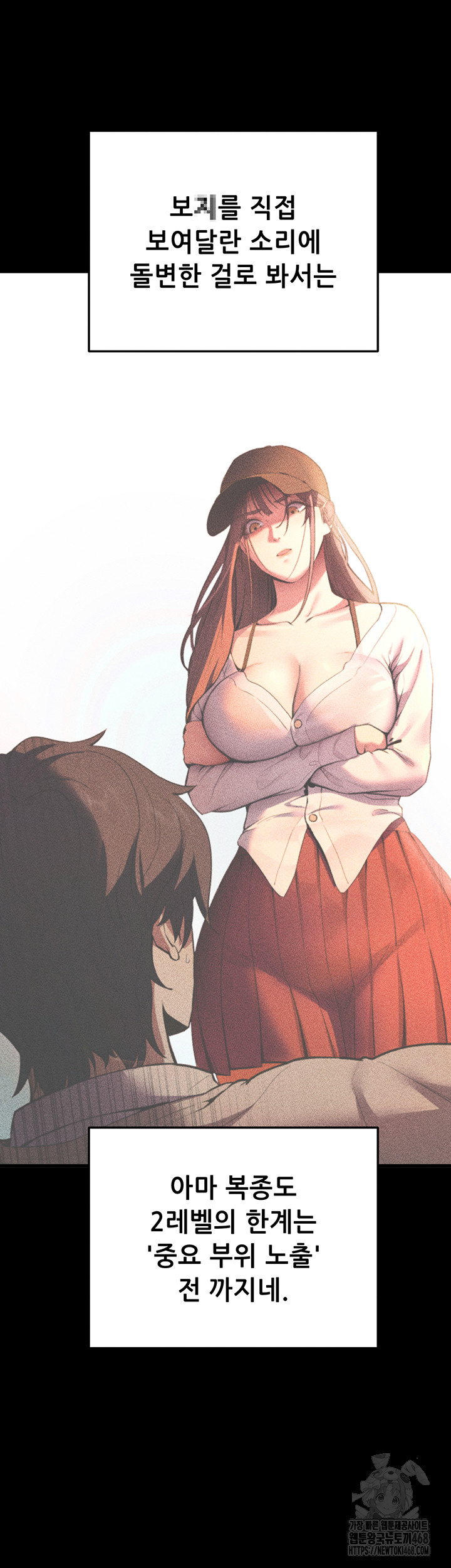 Please, Please Raw - Chapter 2 [photo 40] - MangaPorn