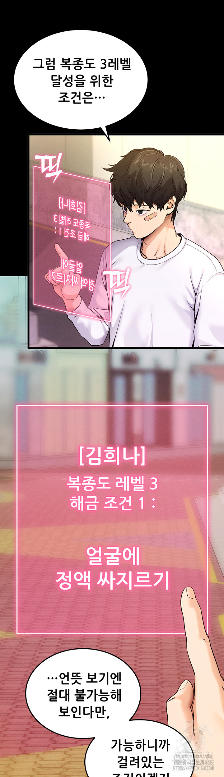 Please, Please Raw - Chapter 2 [photo 41] - MangaPorn