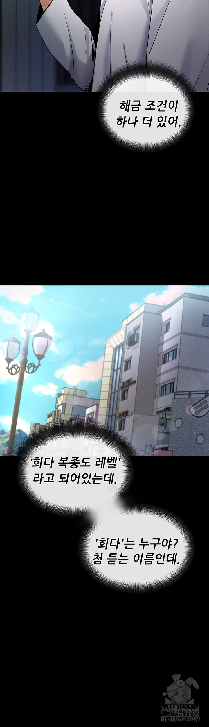 Please, Please Raw - Chapter 2 [photo 45] - MangaPorn