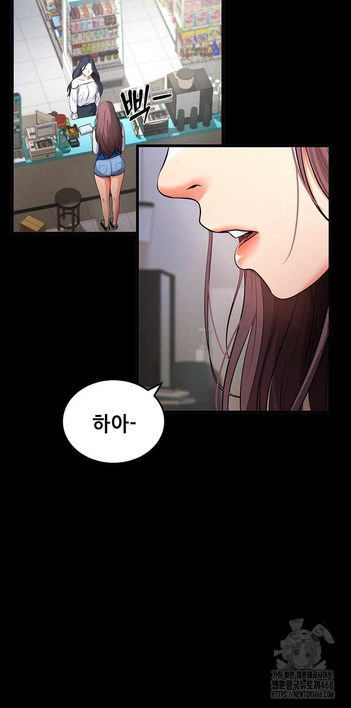 Please, Please Raw - Chapter 2 [photo 47] - MangaPorn