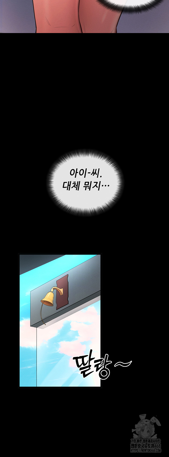 Please, Please Raw - Chapter 2 [photo 51] - MangaPorn