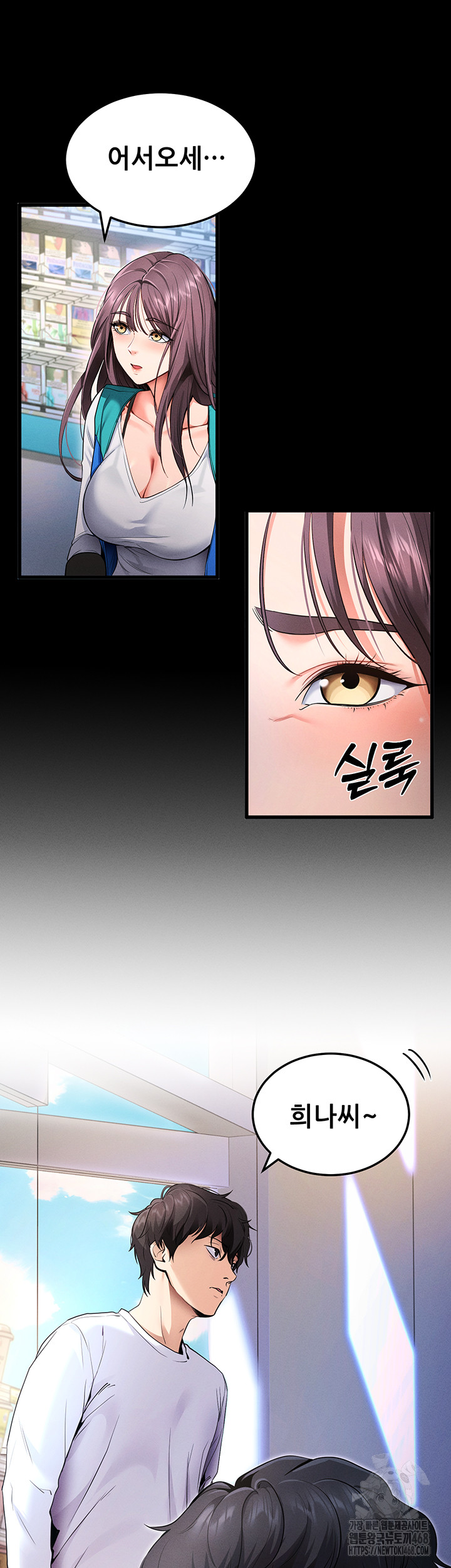 Please, Please Raw - Chapter 2 [photo 52] - MangaPorn