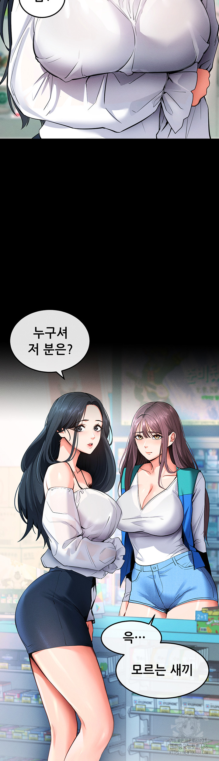 Please, Please Raw - Chapter 2 [photo 54] - MangaPorn