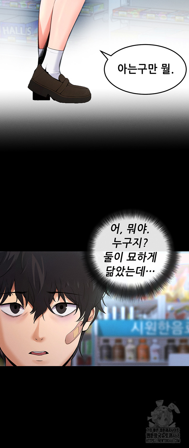 Please, Please Raw - Chapter 2 [photo 55] - MangaPorn