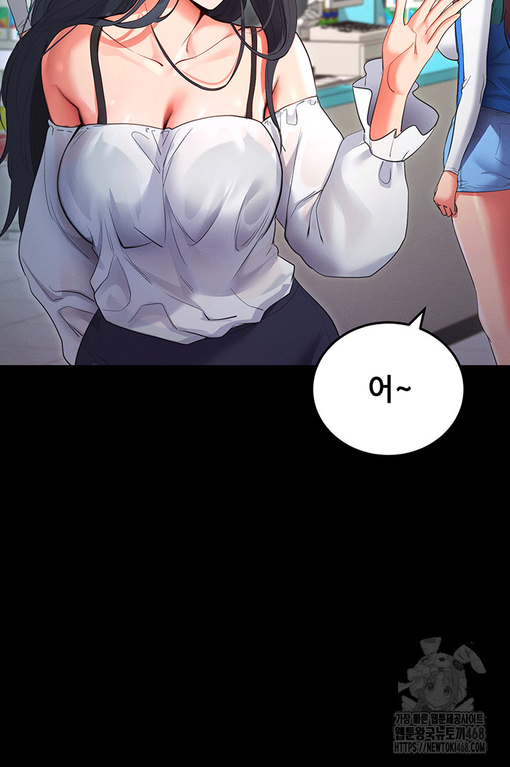 Please, Please Raw - Chapter 2 [photo 59] - MangaPorn