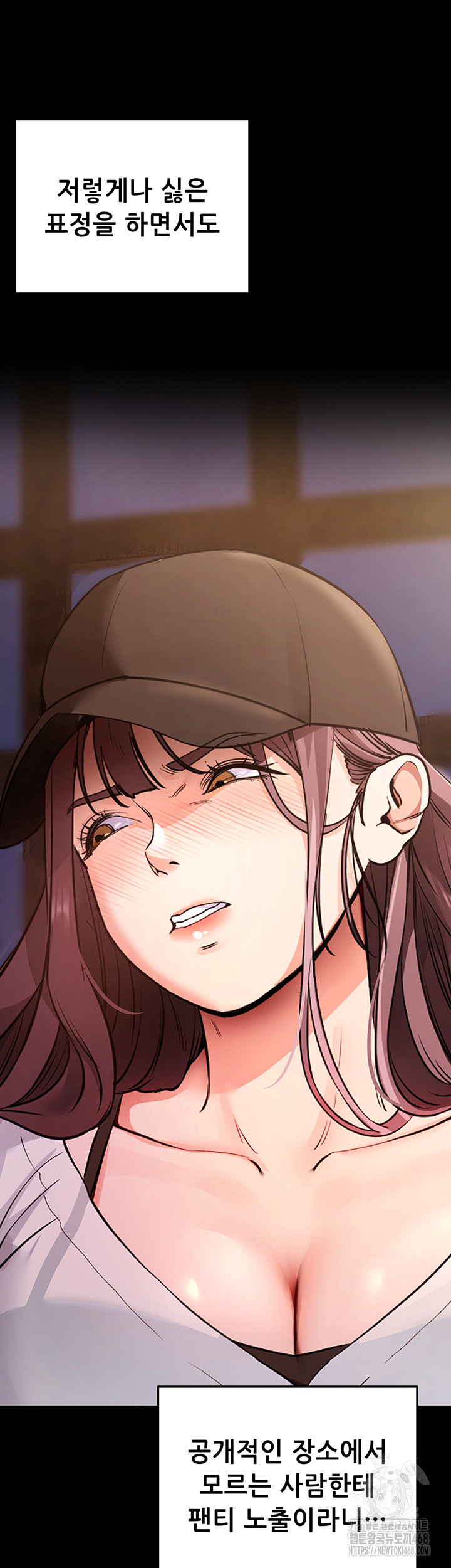 Please, Please Raw - Chapter 2 [photo 6] - MangaPorn