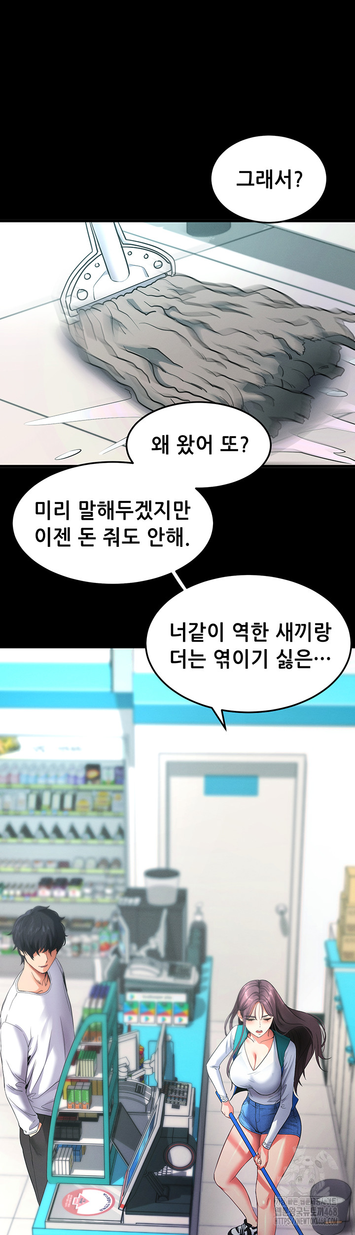 Please, Please Raw - Chapter 2 [photo 61] - MangaPorn