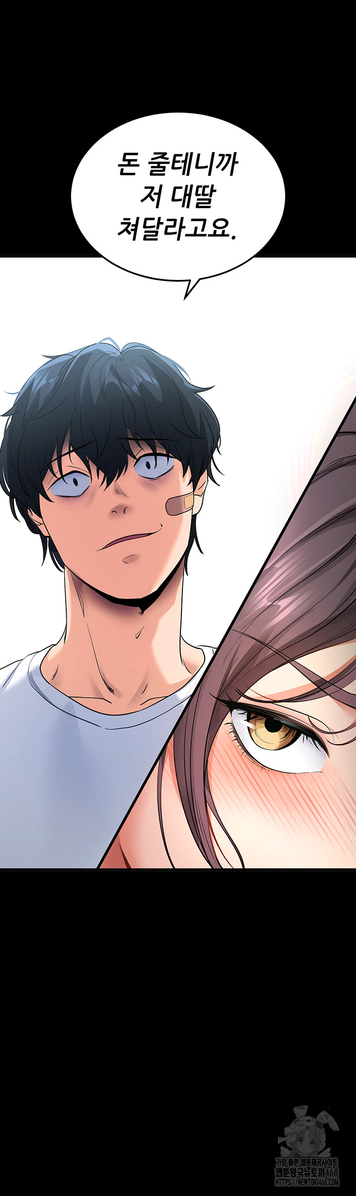 Please, Please Raw - Chapter 2 [photo 64] - MangaPorn