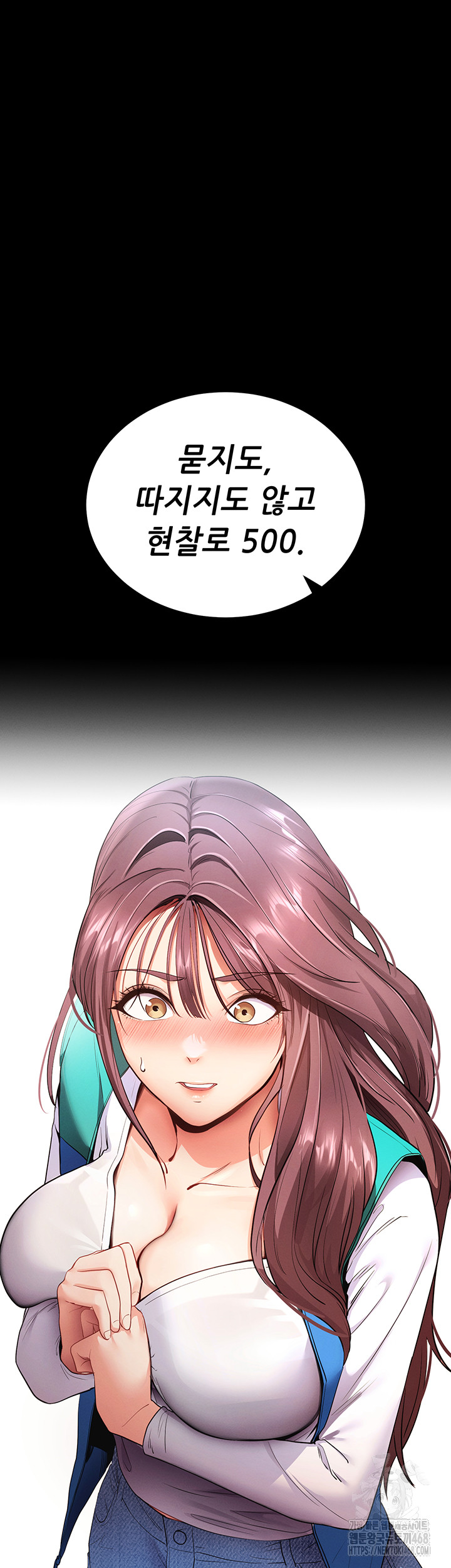 Please, Please Raw - Chapter 2 [photo 67] - MangaPorn