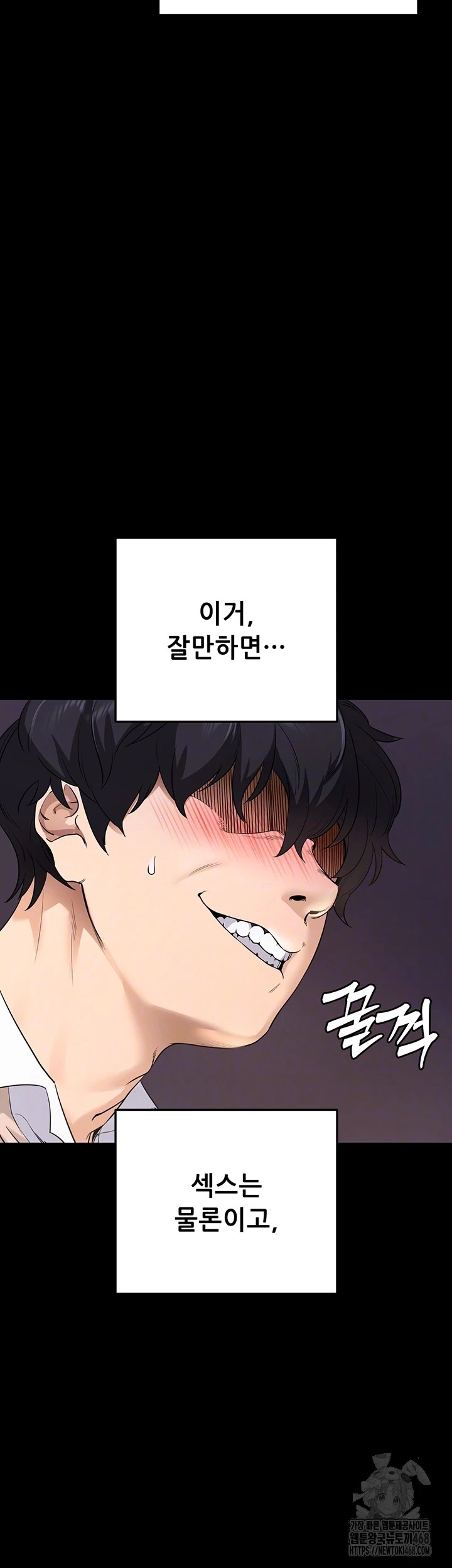 Please, Please Raw - Chapter 2 [photo 7] - MangaPorn