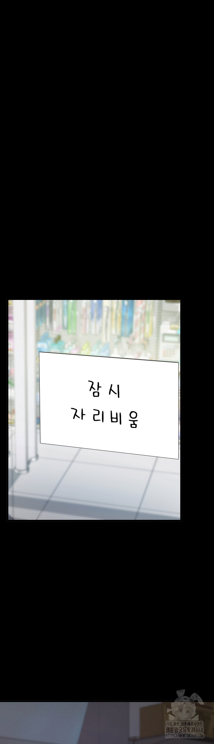 Please, Please Raw - Chapter 2 [photo 70] - MangaPorn