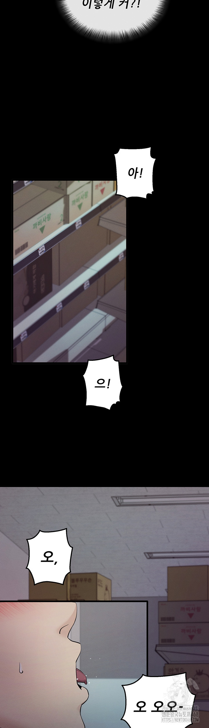 Please, Please Raw - Chapter 2 [photo 75] - MangaPorn