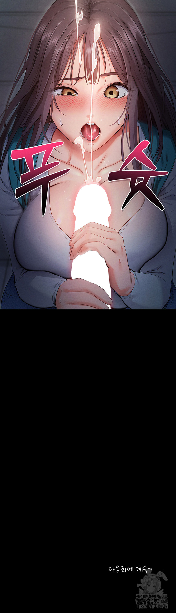 Please, Please Raw - Chapter 2 [photo 83] - MangaPorn