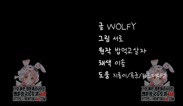 Please, Please Raw - Chapter 2 [photo 84] - MangaPorn