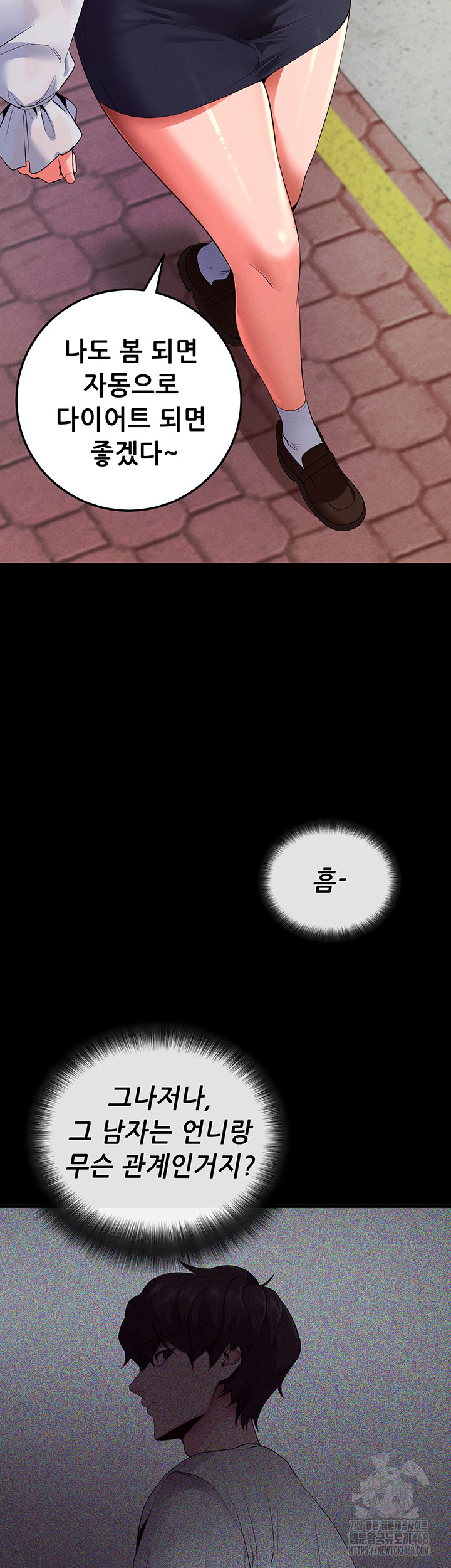 Please, Please Raw - Chapter 3 [photo 10] - MangaPorn