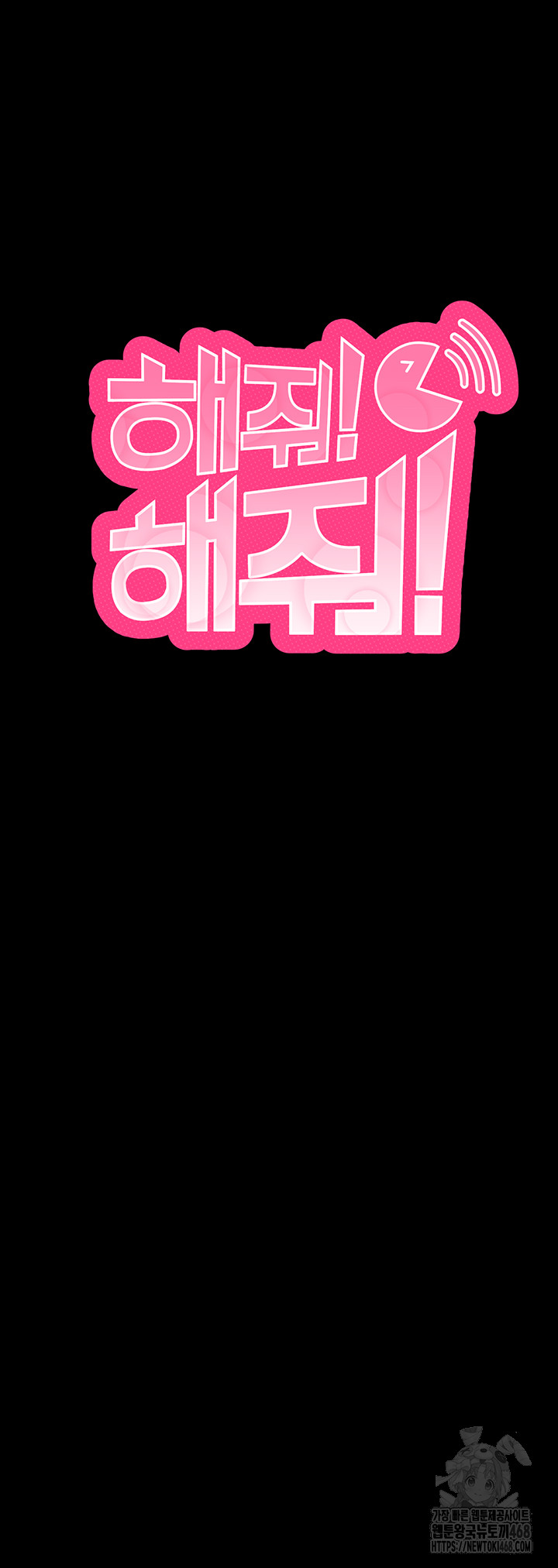 Please, Please Raw - Chapter 3 [photo 13] - MangaPorn