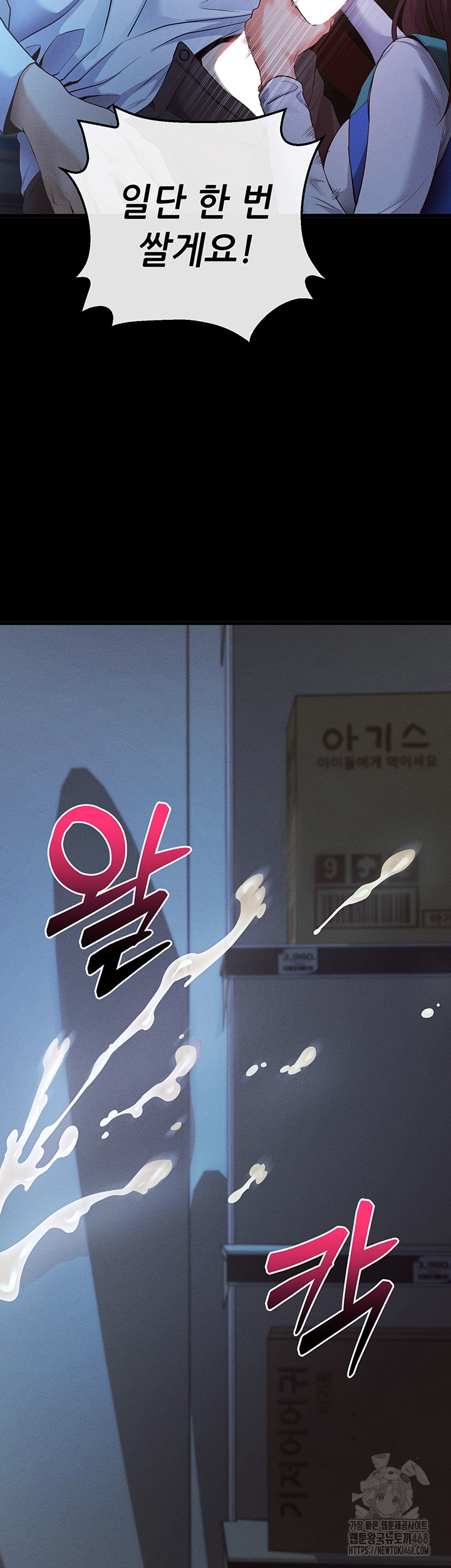 Please, Please Raw - Chapter 3 [photo 15] - MangaPorn