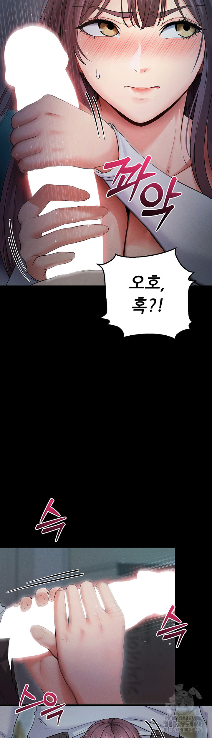 Please, Please Raw - Chapter 3 [photo 2] - MangaPorn