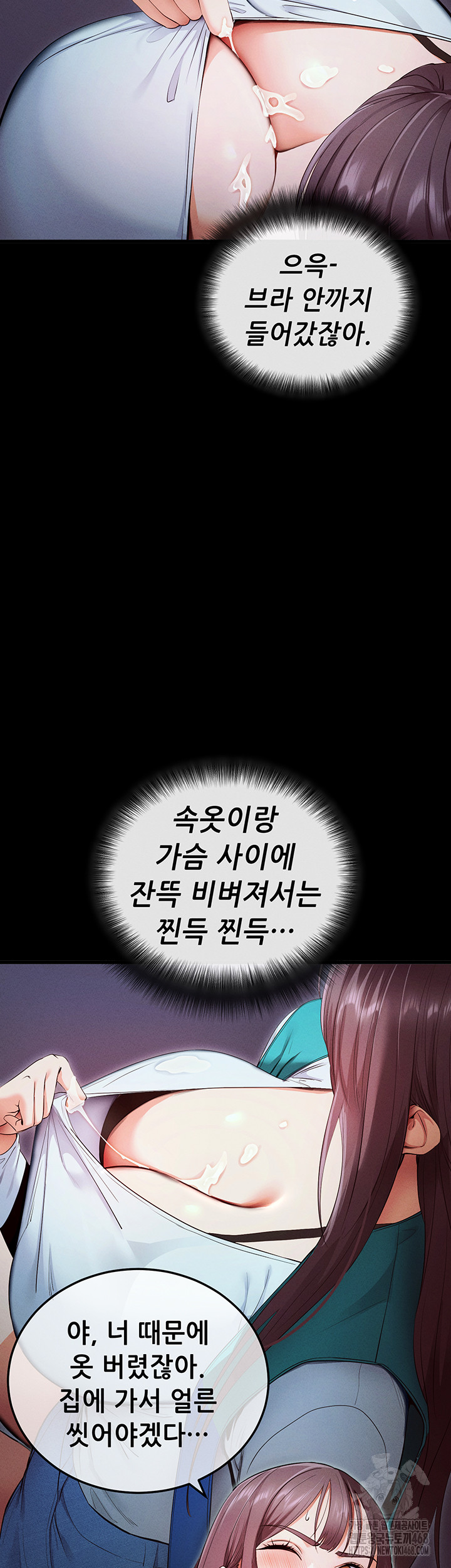 Please, Please Raw - Chapter 3 [photo 22] - MangaPorn