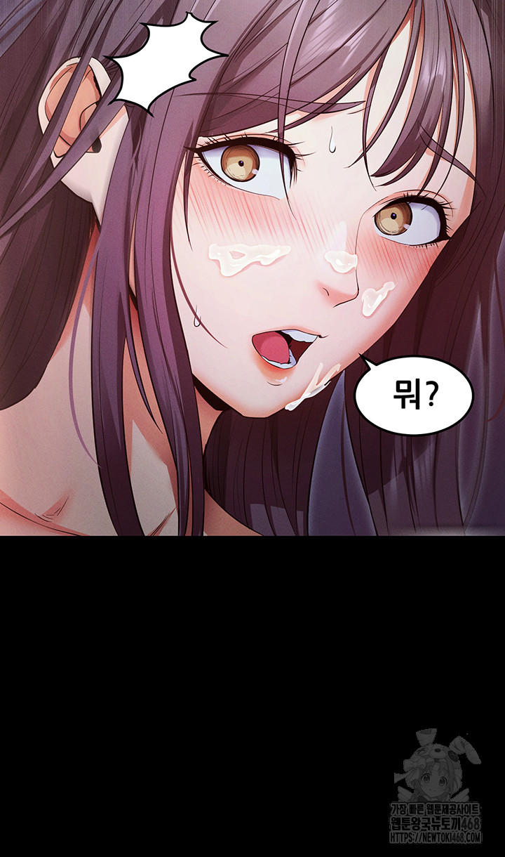 Please, Please Raw - Chapter 3 [photo 24] - MangaPorn