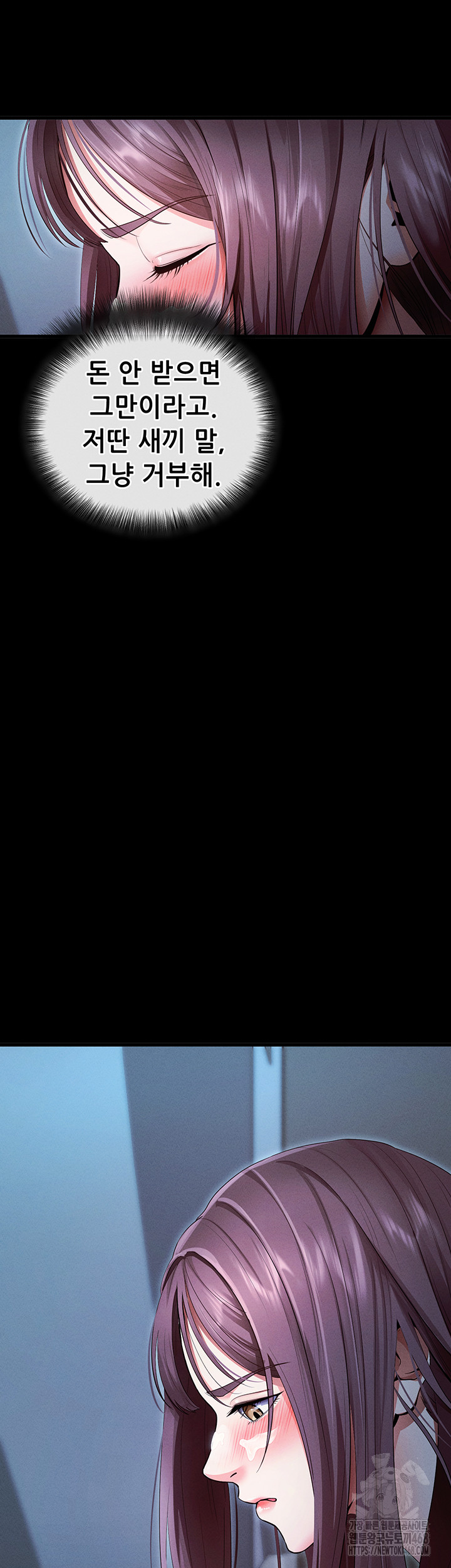 Please, Please Raw - Chapter 3 [photo 27] - MangaPorn