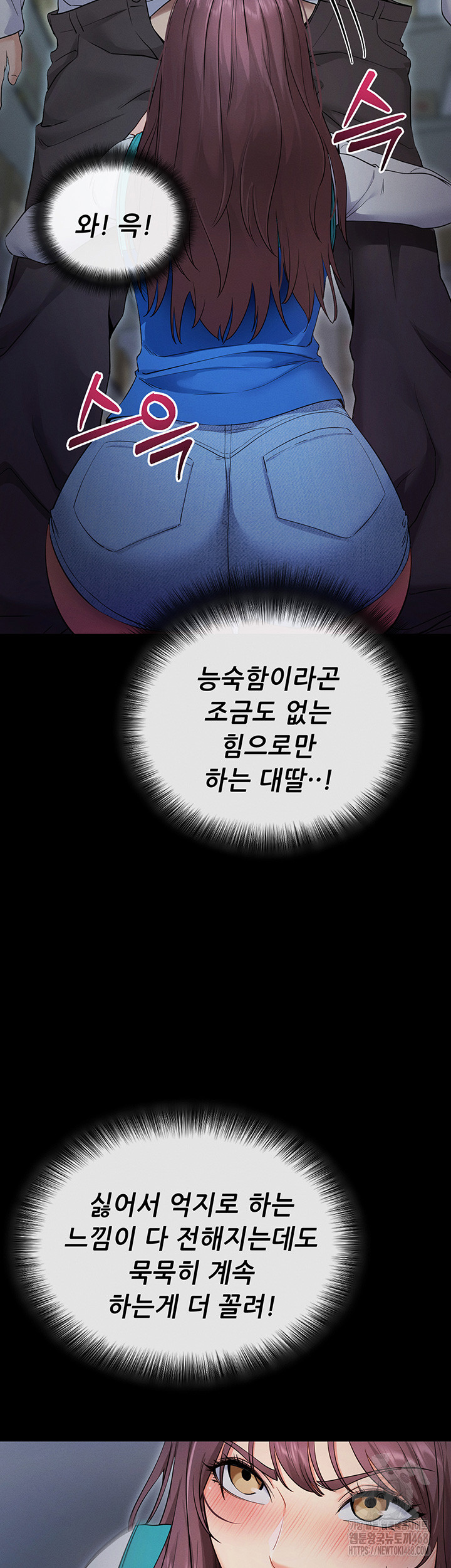 Please, Please Raw - Chapter 3 [photo 3] - MangaPorn