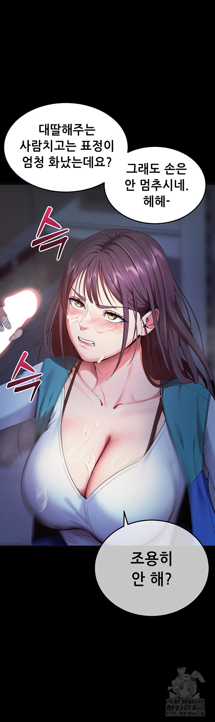 Please, Please Raw - Chapter 3 [photo 33] - MangaPorn