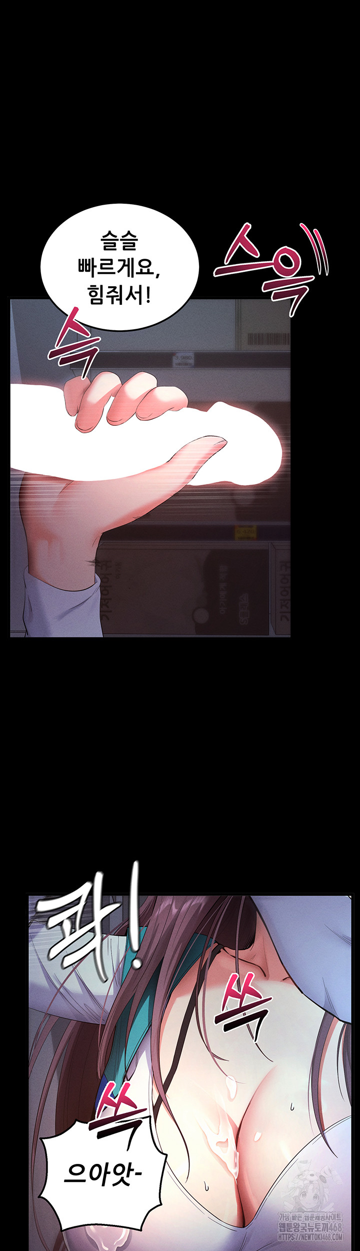 Please, Please Raw - Chapter 3 [photo 34] - MangaPorn