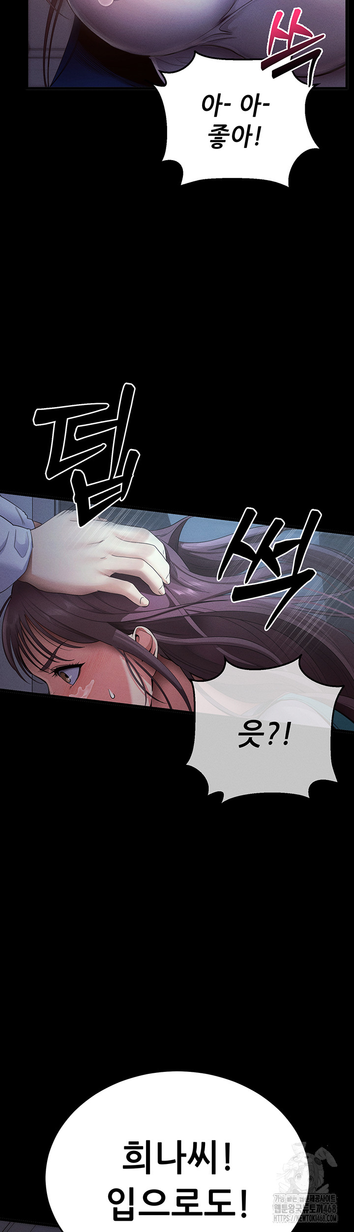 Please, Please Raw - Chapter 3 [photo 35] - MangaPorn