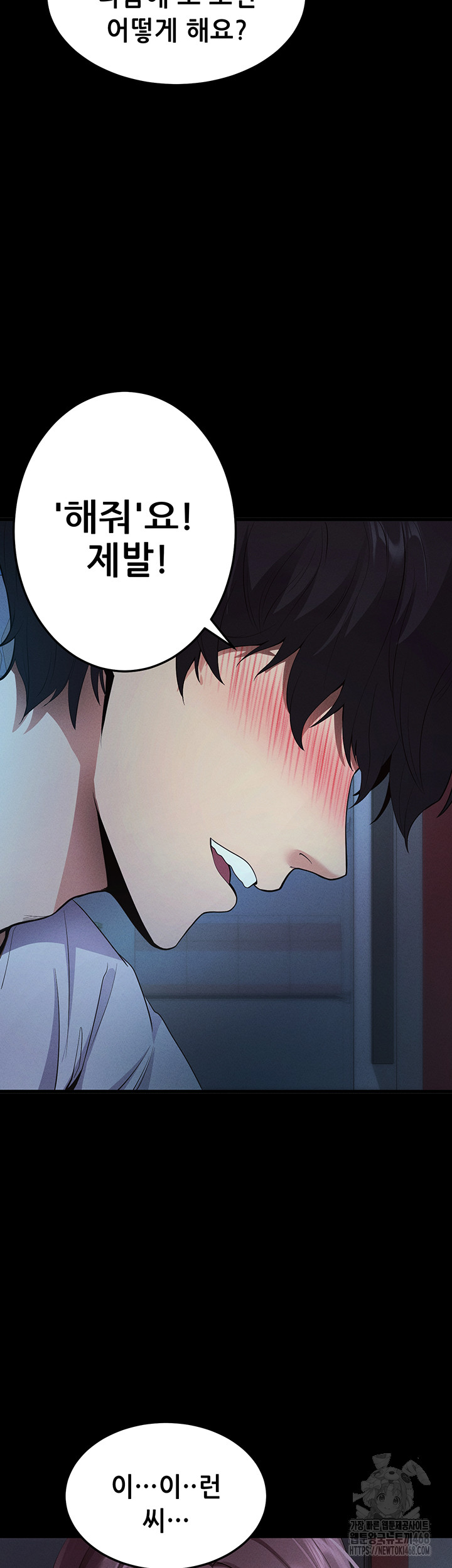 Please, Please Raw - Chapter 3 [photo 37] - MangaPorn