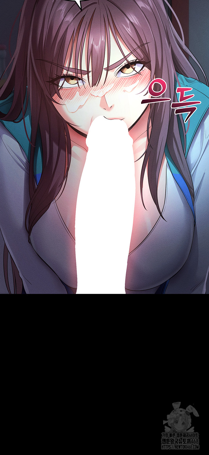 Please, Please Raw - Chapter 3 [photo 38] - MangaPorn