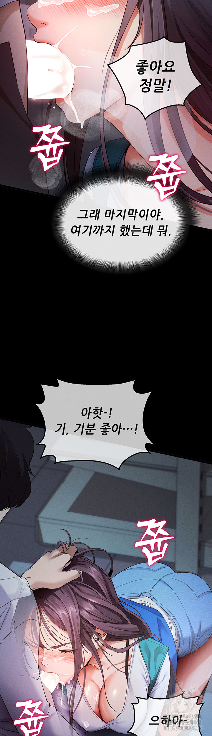 Please, Please Raw - Chapter 3 [photo 40] - MangaPorn