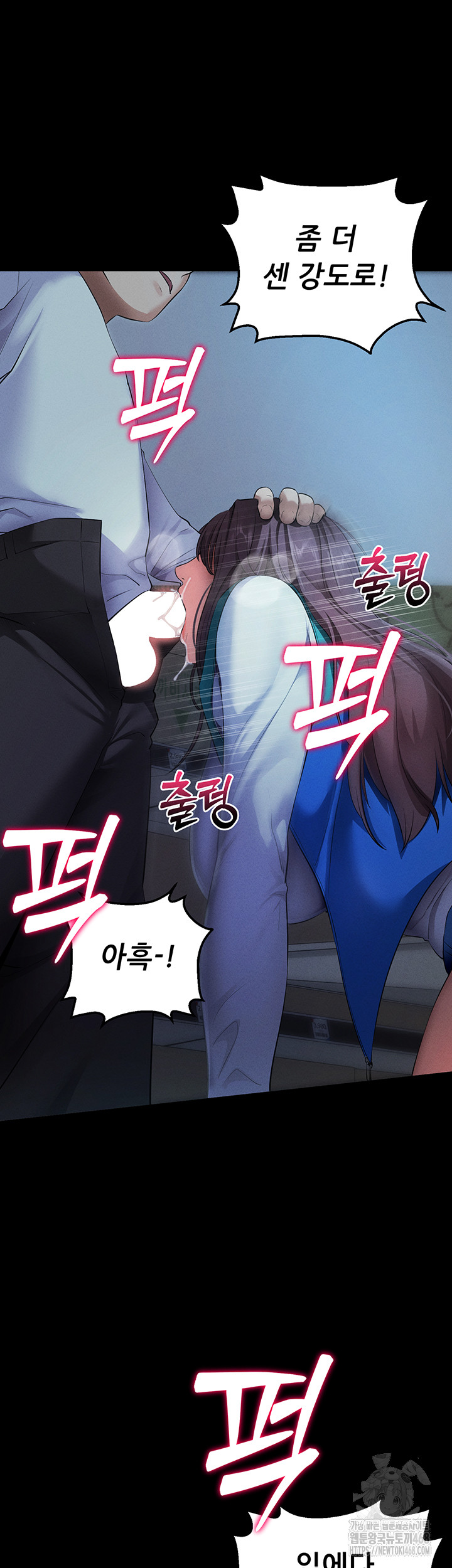 Please, Please Raw - Chapter 3 [photo 43] - MangaPorn