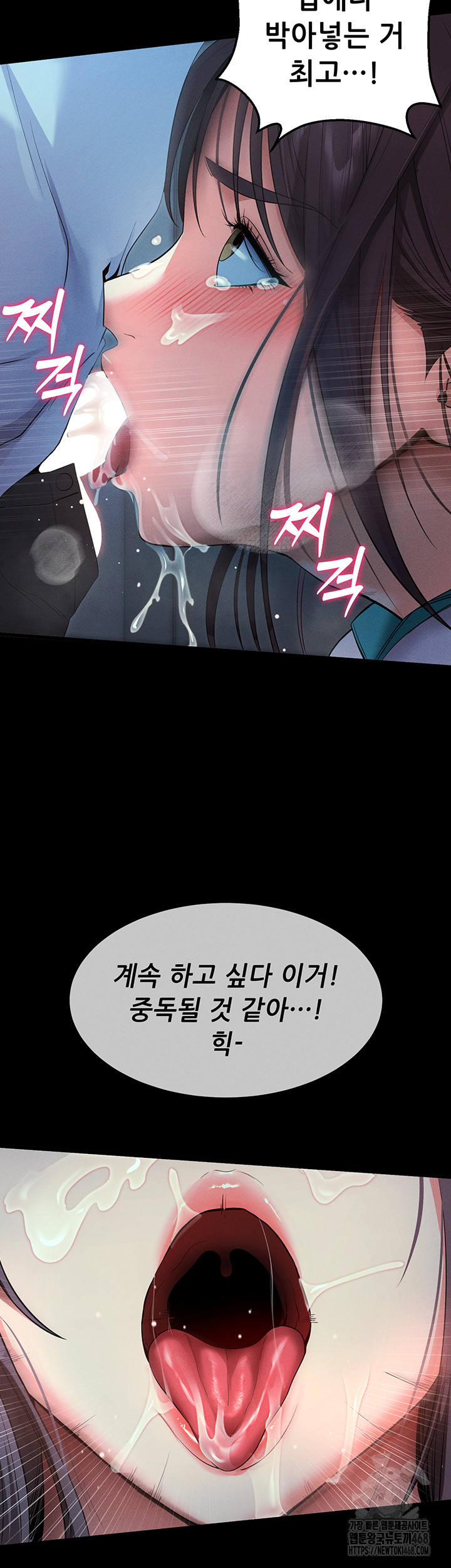 Please, Please Raw - Chapter 3 [photo 44] - MangaPorn