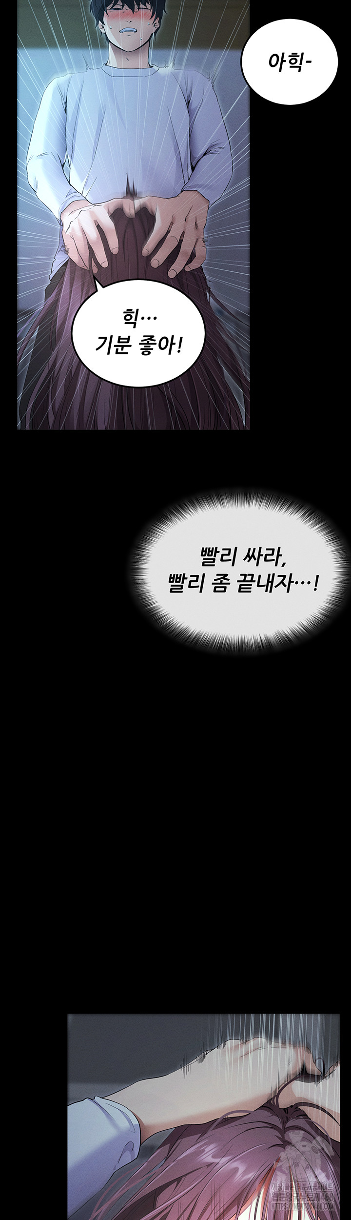 Please, Please Raw - Chapter 3 [photo 48] - MangaPorn